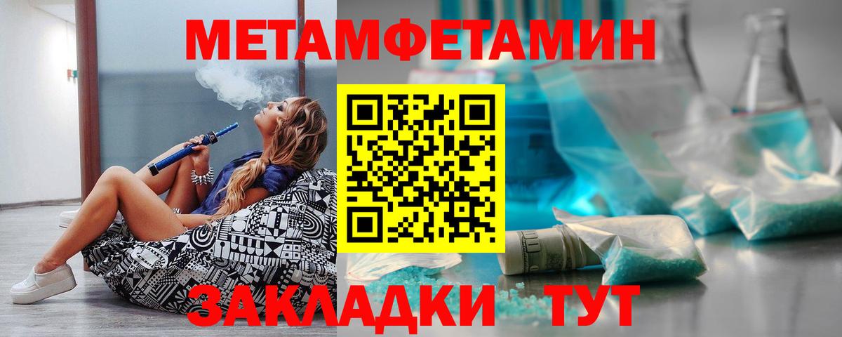 АМФЕТАМИН  АМФЕТАМИН 97%  Вход с VPN  Кострома 