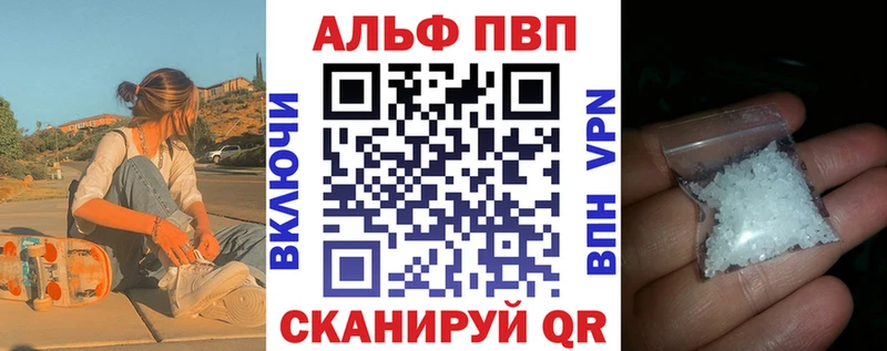APVP крисы CK  Кострома 