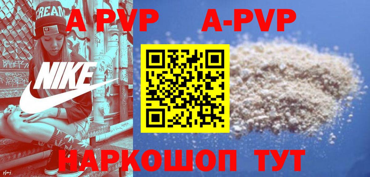 A PVP СК Кострома