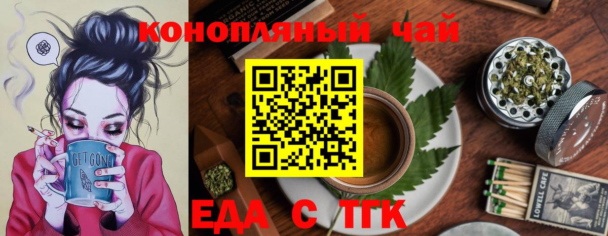Canna-Cookies конопля  Вход с VPN  Кострома 