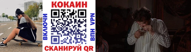 Кокаин Колумбийский  Кострома 