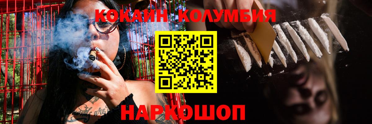 Cocaine FishScale  Вход с VPN  как найти наркотики  Кострома 