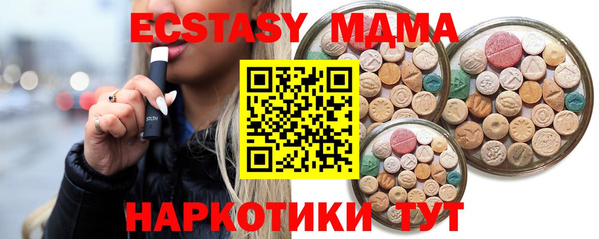 Экстази TESLA  гидра ссылки  Кострома  Вход с VPN  ЭКСТАЗИ ешки 