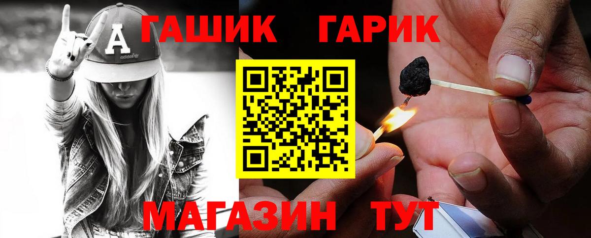 Кострома  ГАШИШ 40% ТГК  Вход с VPN  ГАШ Cannabis 