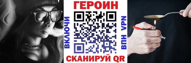 Героин Афган  площадка Telegram  Кострома 
