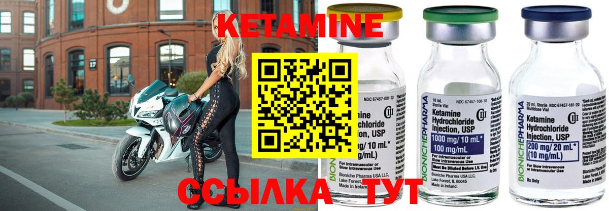 Кетамин VHQ  Вход с VPN  Кострома 