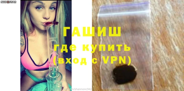 экстази Алексеевка