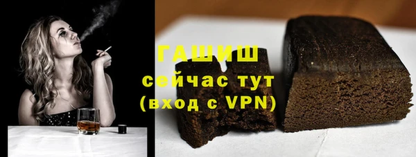 мефедрон мука Алзамай