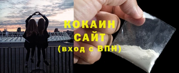 кокс Абинск