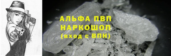 экстази Алексеевка