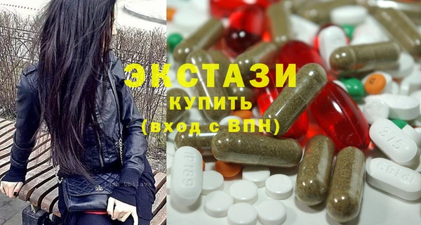 молекула духа Алексин