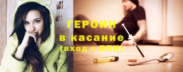 кокс Абинск