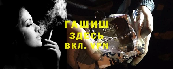 экстази Алексеевка