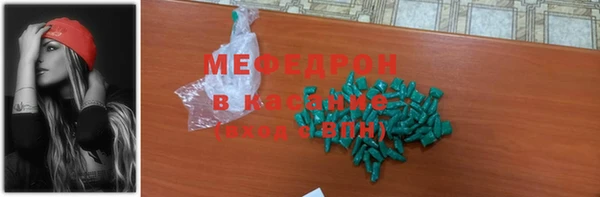 мефедрон мука Алзамай