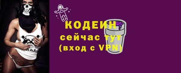 ALPHA-PVP Абаза