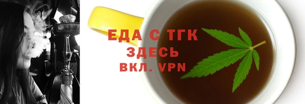 кокс Абинск