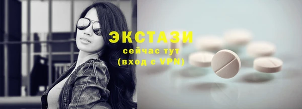 экстази Алексеевка