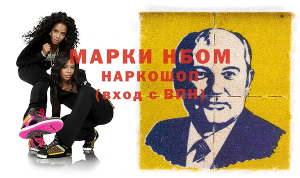 мефедрон мука Алзамай