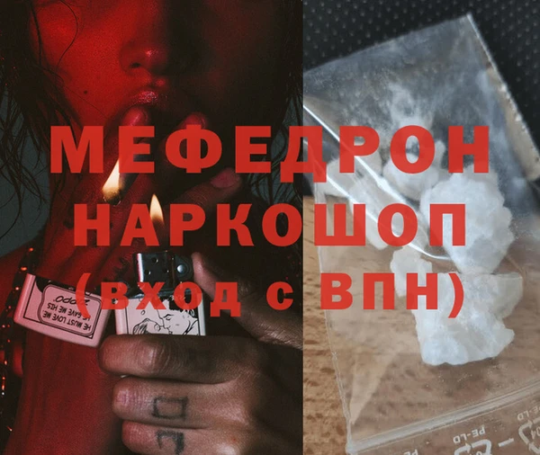 мефедрон мука Алзамай