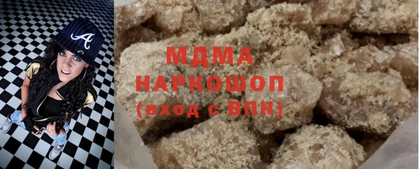 экстази Алексеевка
