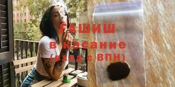 молекула духа Алексин