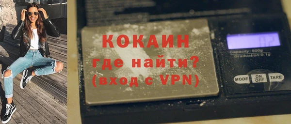 ALPHA-PVP Абаза