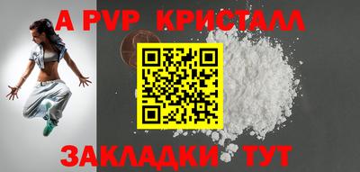меф Конаково