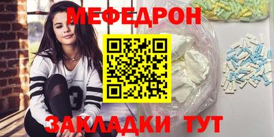 СК Комсомольск-на-Амуре