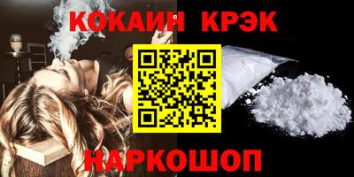 меф Конаково