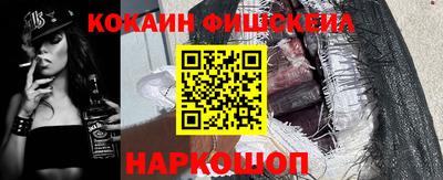 СК Комсомольск-на-Амуре