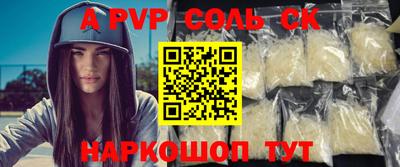 меф Конаково