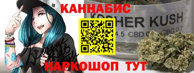 меф Конаково