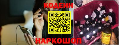 меф Конаково