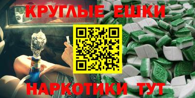 меф Конаково