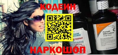 меф Конаково