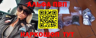 меф Конаково