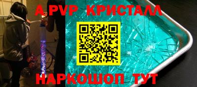 СК Комсомольск-на-Амуре