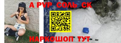 СК Комсомольск-на-Амуре