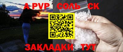 меф Конаково