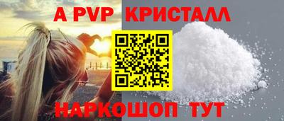 меф Конаково