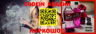 меф Конаково