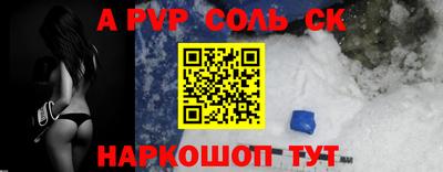 СК Комсомольск-на-Амуре