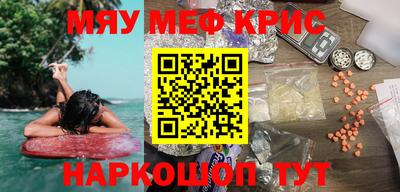 меф Конаково