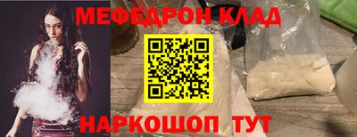 СК Комсомольск-на-Амуре
