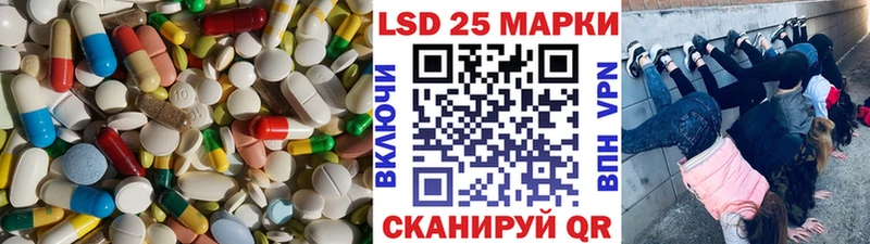 LSD-25 экстази ecstasy  где можно купить наркотик  Кострома 