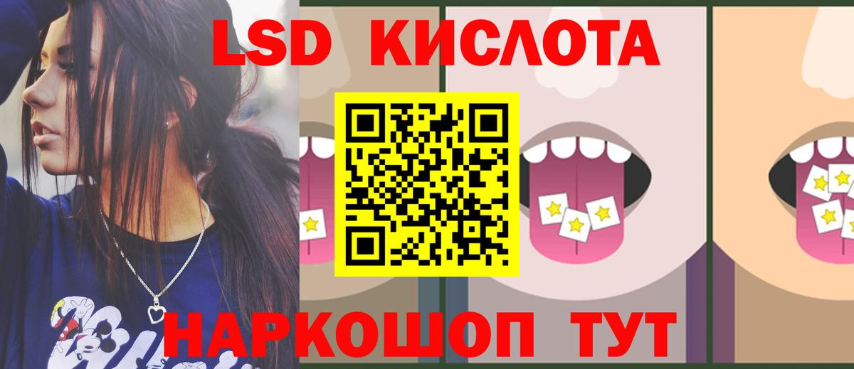 Кострома  ЛСД экстази кислота  Лсд 25 экстази кислота  Вход с VPN 