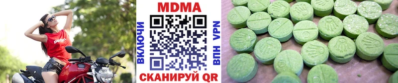 MDMA кристаллы  Кострома 