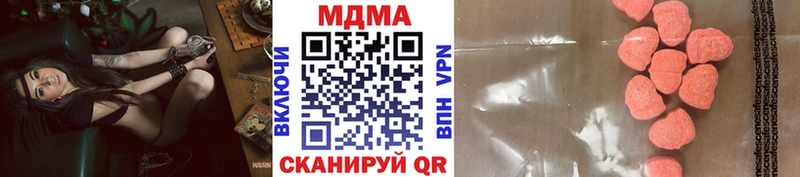 MDMA кристаллы Кострома