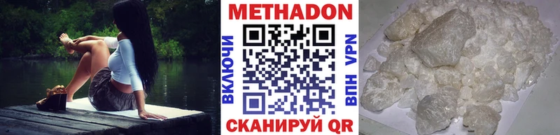 Метадон мёд  купить наркотики сайты  Кострома 