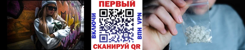 Метамфетамин Methamphetamine Кострома
